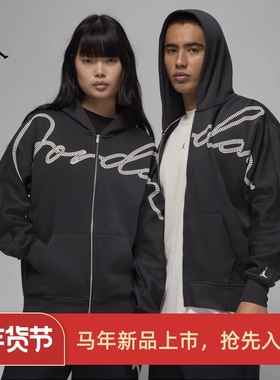 耐克/NIKE JORDAN男子运动休闲蛇年新年加绒夹克外套HF9296-519