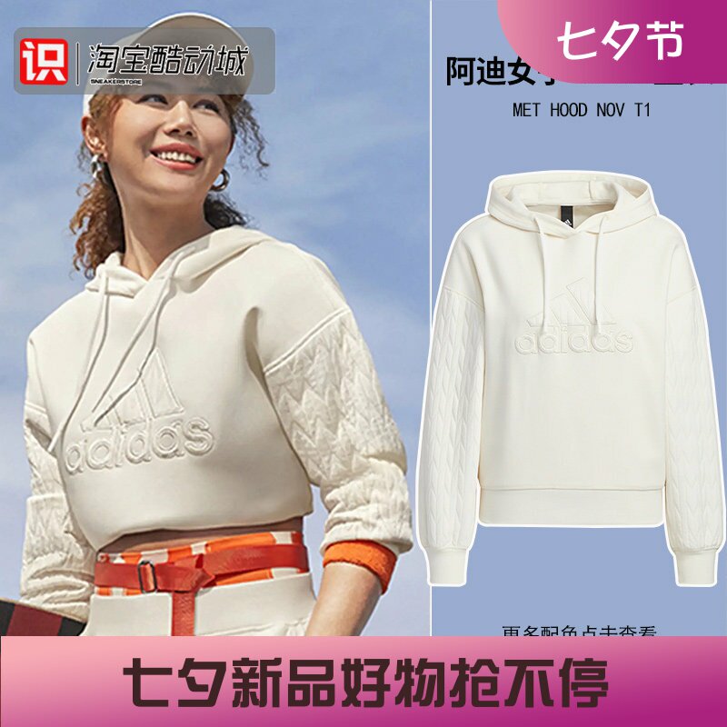 Adidas女子LOGO保暖连帽套头卫衣