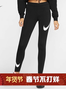 耐克/NIKE女子运动训练休闲透气大勾子紧身长裤DB3897 CJ2656-013