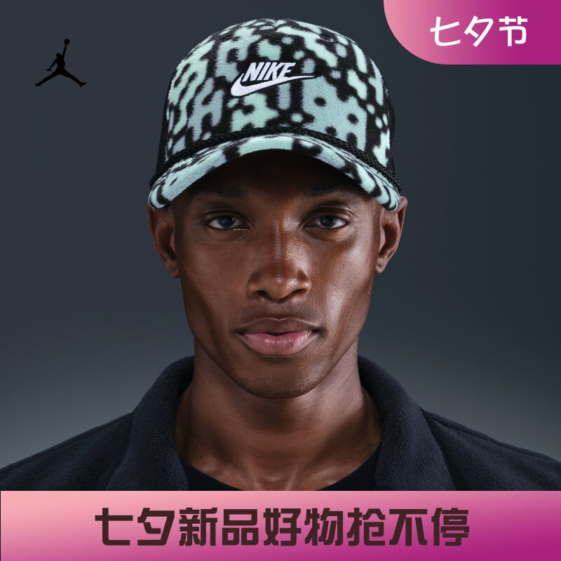 耐克/NIKE男帽女帽摇粒绒拼接半硬顶户外卡车运动帽HQ0373-010
