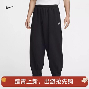 耐克/NIKE男子运动休闲超宽松法式毛圈针织长裤HJ1823-010-063
