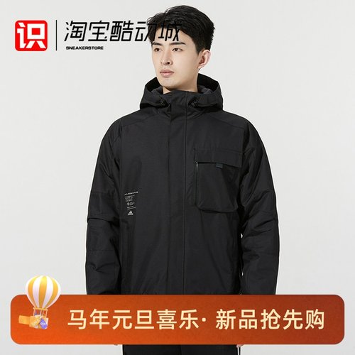 Adidas男子加绒保暖连帽夹克外套