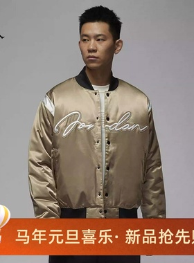 耐克/NIKE JORDAN男子运动休闲CNY蛇年新年棒球衫外套HF9298-257