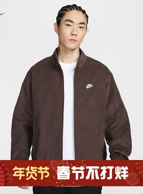 耐克/NIKE男子运动宽松休闲哈灵顿灯芯绒翻领夹克外套IR0105-237