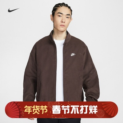 耐克/NIKE男子运动宽松休闲哈灵顿灯芯绒翻领夹克外套IR0105-237