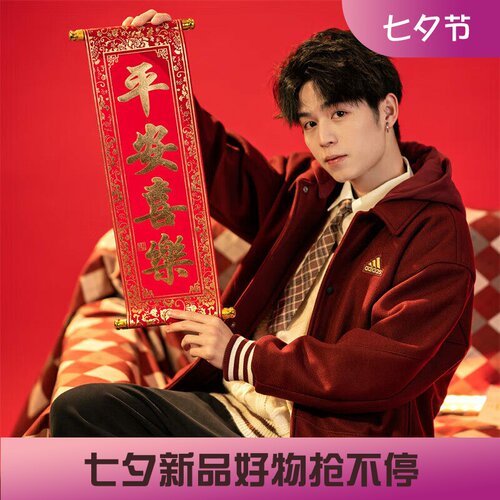 阿迪达斯龙年新年款翻领夹克外套