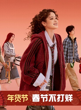 阿迪达斯三叶草男女马年限定绒面休闲运动夹克外套KT0717 KT0718