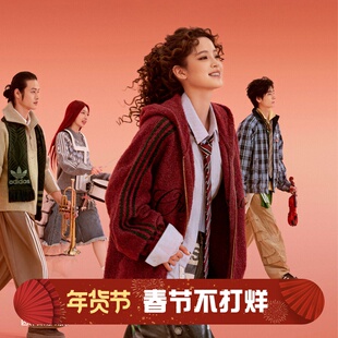 阿迪达斯三叶草男女马年限定绒面休闲运动夹克外套KT0717 KT0718