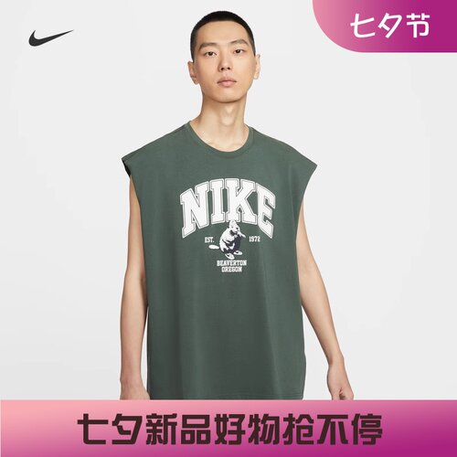 耐克男子宽松土拨鼠印花篮球背心