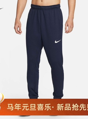 耐克/NIKE男子训练速干透气跑步针织收口运动长裤CJ4313-010-451