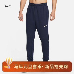 010 CJ4313 451 NIKE男子训练速干透气跑步针织收口运动长裤 耐克
