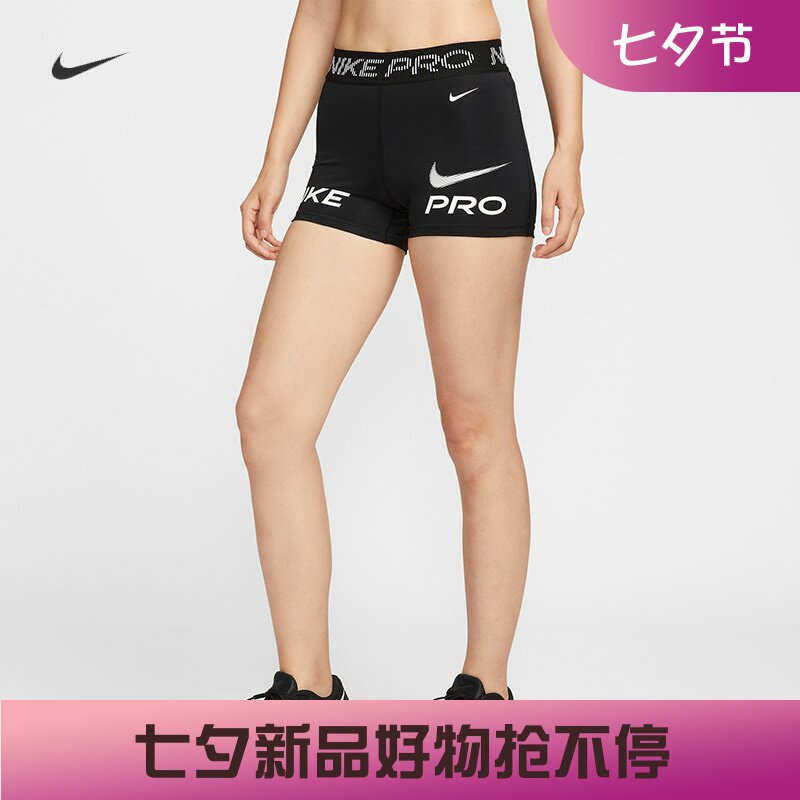 耐克/NIKE PRO女子运动训练速干紧身中腰骑行短裤HV2465-010-017