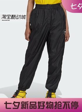 阿迪达斯女子运动休闲Stella Mc抗风透湿束脚长裤HG2002 HI6072