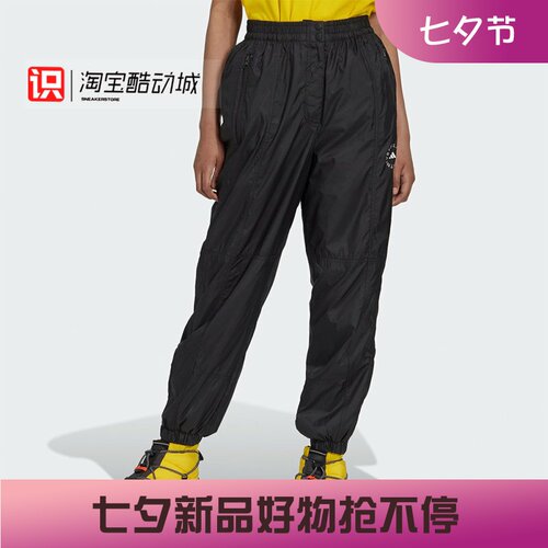 Adidas女子StellaMc束脚长裤