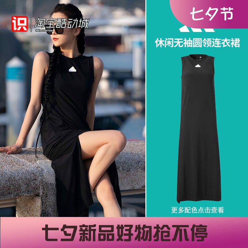 阿迪达斯女子运动修身舒适连衣裙