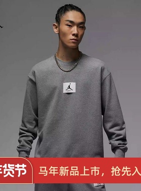 耐克/NIKE JORDAN男子运动休闲加绒保暖圆领卫衣FB6935-010-091