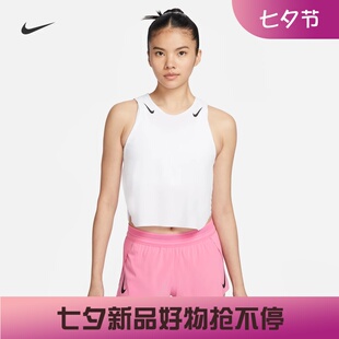 耐克/NIKE女子运动训练速干马拉松短款跑步背心FN2714-010-100