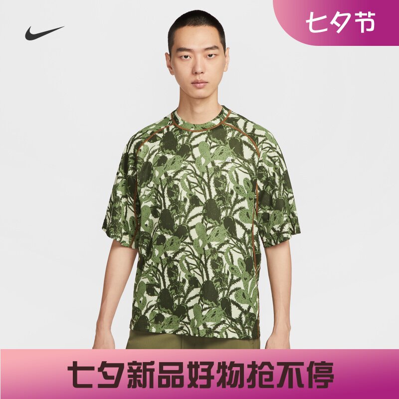 耐克/NIKE ACG男子运动宽松休闲户外迷彩印花短袖T恤HV0588-229