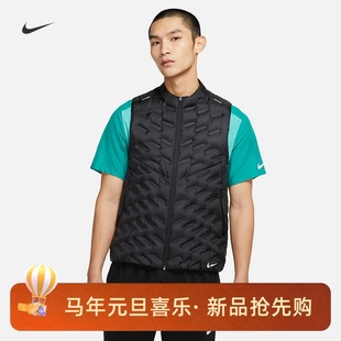 010 DD5696 耐克 NIKE男子运动训练保暖跑步羽绒马甲背心FB7543