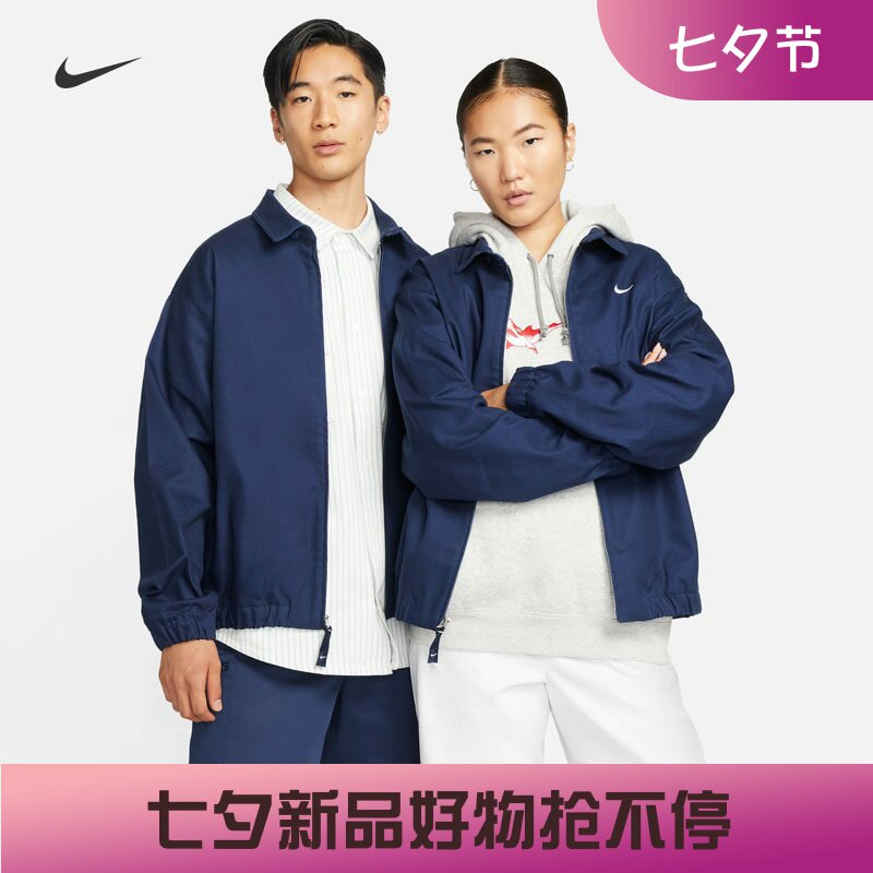 耐克男子运动休闲拉链夹克外套