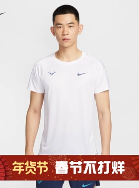 耐克/NIKE男子运动训练速干纳达尔圆领网球短袖T恤DV2888-057-101