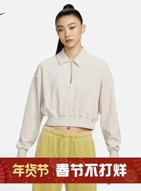 耐克/NIKE女子运动休闲灯芯绒半拉链套头衫上衣DQ5939-010-258