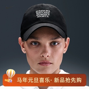 010 轻便休闲刺绣鸭舌帽IF9620 133 NIKE纯棉梭织运动帽新款 耐克