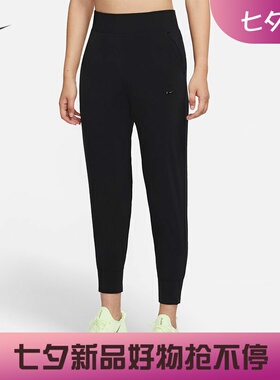 耐克/NIKE女子跑步训练速干锥形运动长裤CU4611 CU4612-010-068