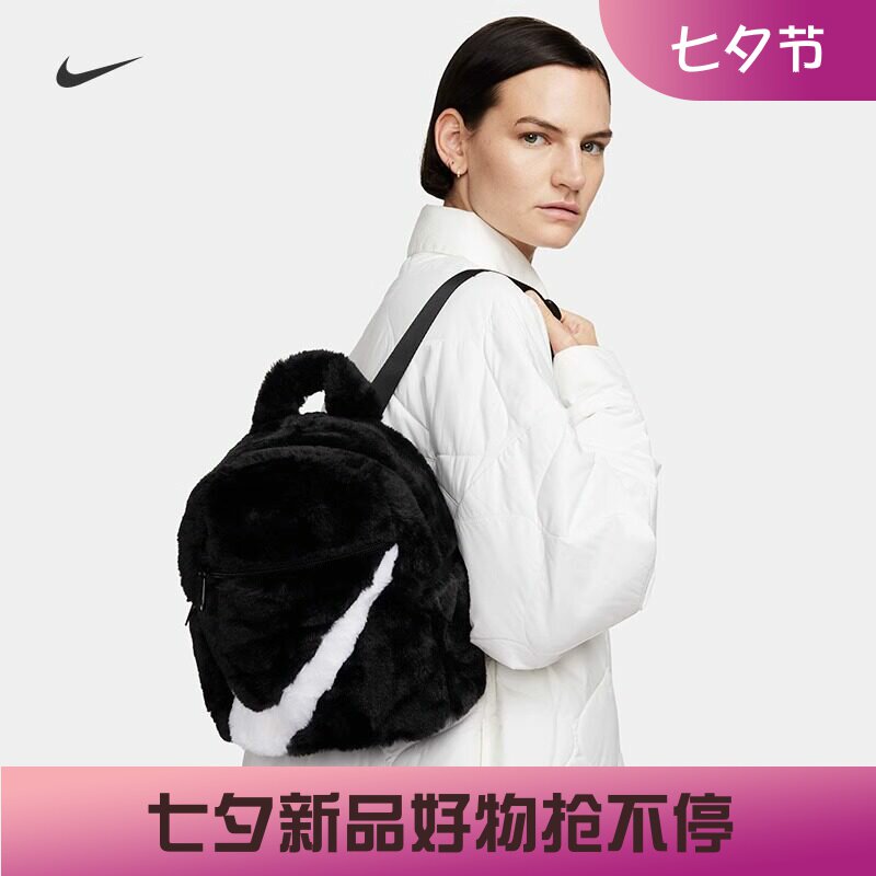 耐克毛绒双肩迷你女士背包休闲包