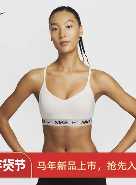 耐克/NIKE女子可调节低强度支撑速干衬垫运动内衣FD1063-011-100