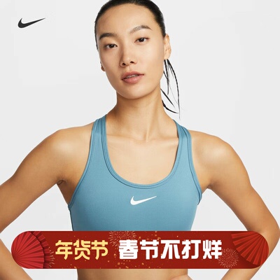 耐克/NIKE女子中强度支撑速干衬垫训练运动内衣DX6822-006-608