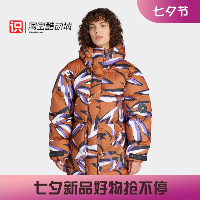 Adidas女子StellaMc保暖棉服