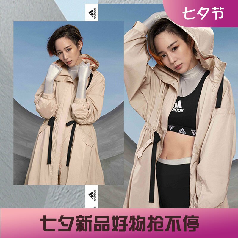 阿迪达斯女子运动休闲夹克外套