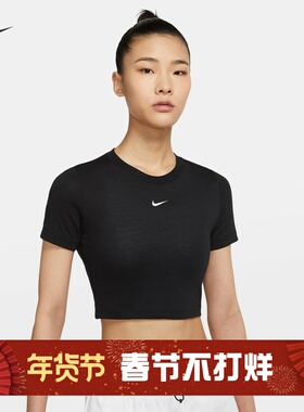 耐克/NIKE女子运动休闲小勾子露脐短袖T恤FB2874 DD1329-010-100