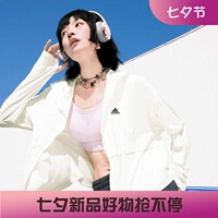 阿迪达斯女子运动休闲轻薄凉感防晒衣皮肤衣外套IT2487 JI7596