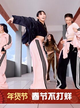 阿迪达斯女子运动宽松训练休闲三条纹香蕉裤针织裤KB7602 KC5456