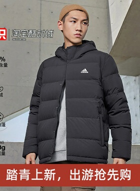 阿迪达斯男子运动训练休闲保暖防风轻薄羽绒服外套HG8751 FT2521