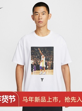 耐克/NIKE KOBE男子运动训练速干印花圆领篮球短袖T恤IO1151-100