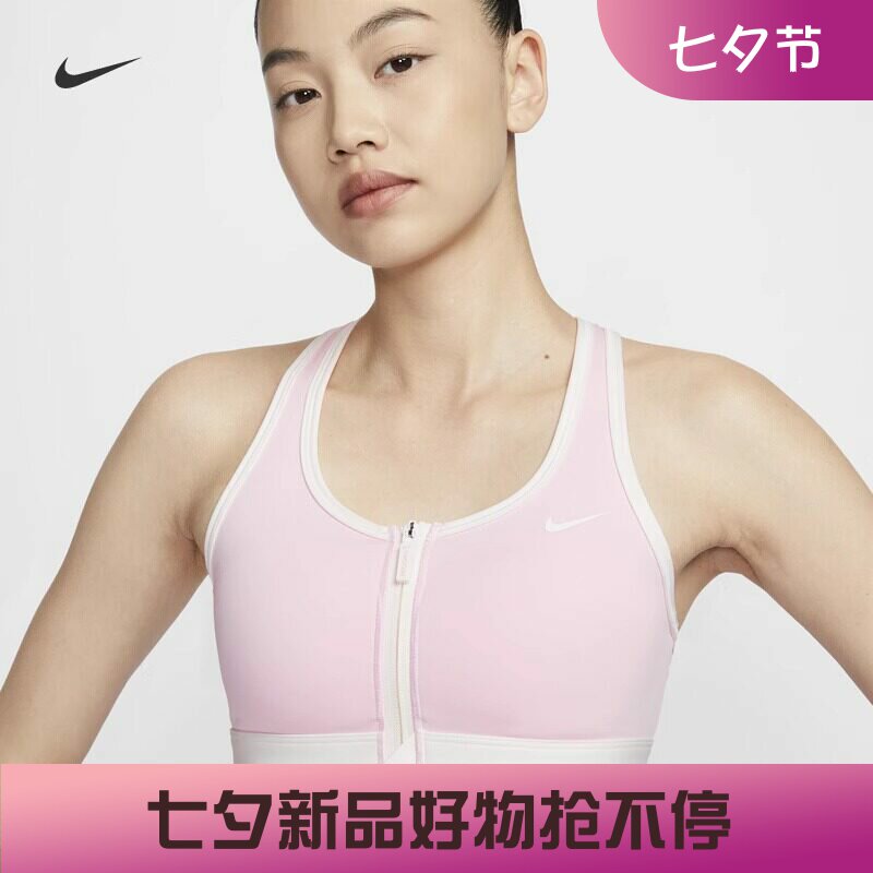 耐克中强度速干前拉链运动内衣