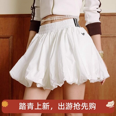 阿迪达斯女子花苞泡泡内衬短裙