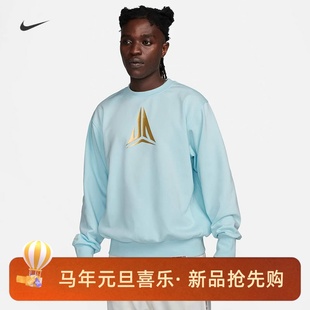 474 篮球卫衣FZ5735 耐克 NIKE男子运动休闲速干透气CNY龙年新年款