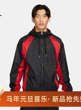 耐克/NIKE JORDAN男子运动休闲防风连帽夹克外套DJ9829-010-104