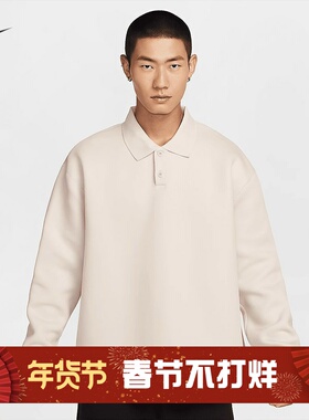 耐克/NIKE TECH男子运动宽松翻领套头衫上衣FN3402 FZ7571-104