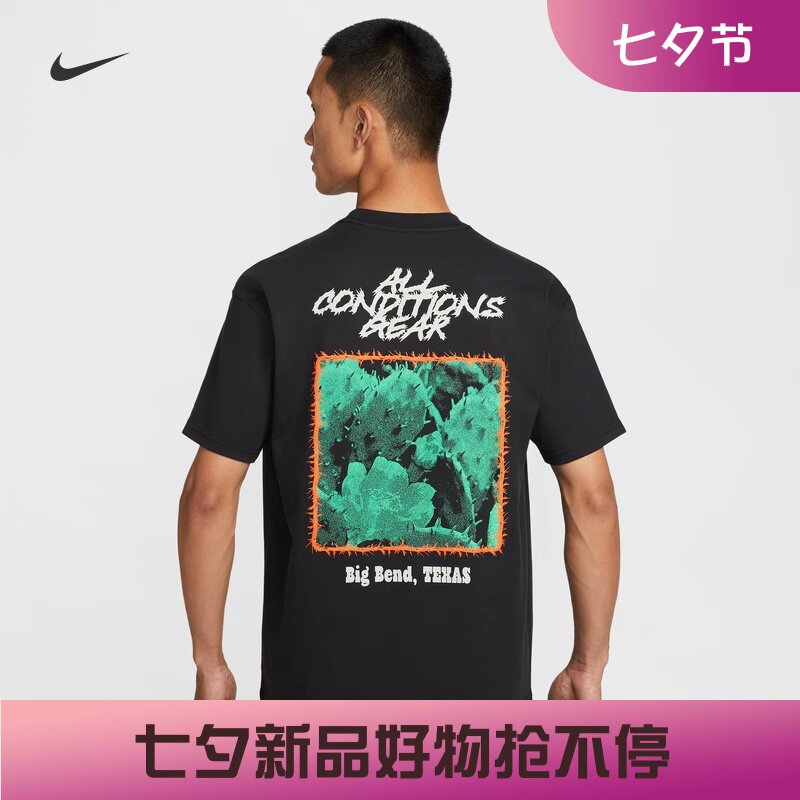 耐克ACG男子仙人掌印花短袖T恤