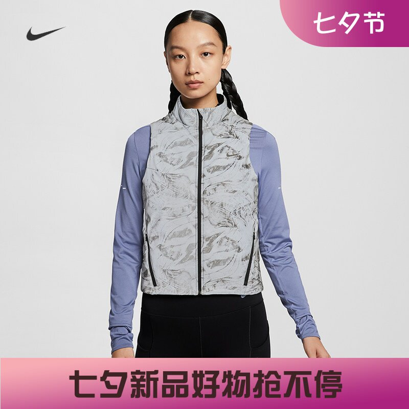 耐克/NIKE女子运动训练ADV反光保暖冬季跑步马甲背心HV2763-078