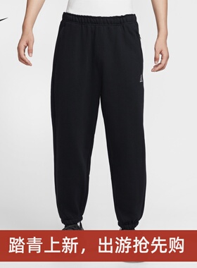 耐克/NIKE ACG男子运动宽松休闲拒水加绒针织长裤IH0718-009-010
