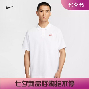 耐克/NIKE男子运动休闲中考高考满分短袖POLO衫IH0822-100-410
