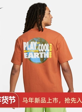 耐克/NIKE男子运动休闲地球印花短袖T恤FB9818 FB9812-133-246