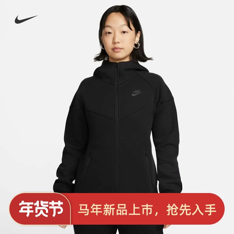 耐克/NIKE TECH女子运动宽松训练休闲连帽夹克外套FB8339-010-013,运动服/休闲服装,运动茄克/外套,淘宝优惠券,粉丝福利购,淘宝优惠卷