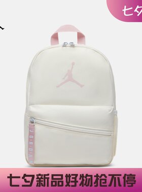 耐克/NIKE双肩包男包女包2026新款背包运动包学生书包IR7987-010